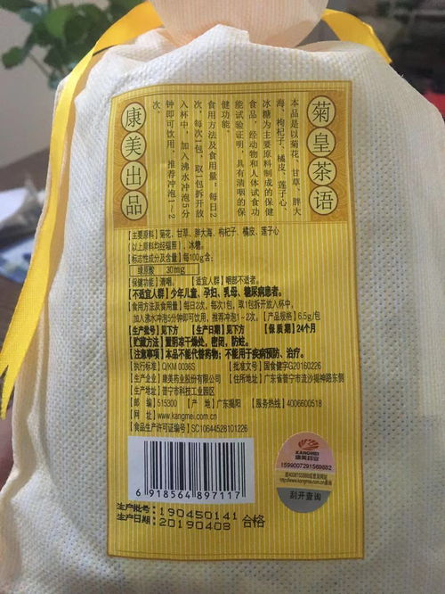 金猪康软颗粒的原料品质如何保证，生产源头是否可靠值得信赖？