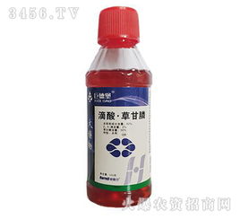 草甘膦水剂，32%的每亩用多少合适？