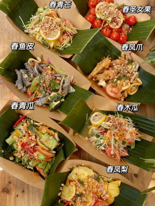 竹芋的烹饪魔法：家常菜的新宠