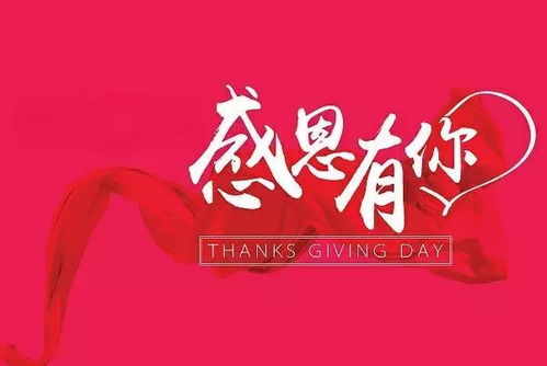 爱意与关怀