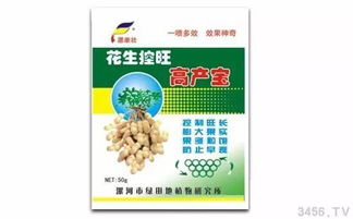 二、 市面上有哪些花生控旺素