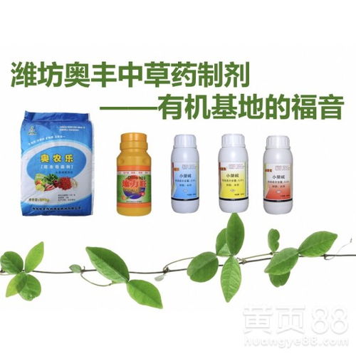 炭疽病，阿米妙收，你们俩到底Neng不Neng和平共处？