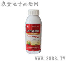 鲁抗生物农药， 保卫农田的秘密武器