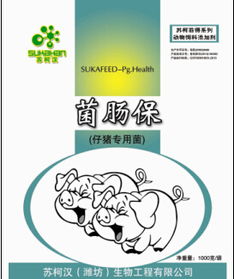 微生态制剂在仔猪养殖中应用效果如何，有哪些注意事项和未来发展方向？