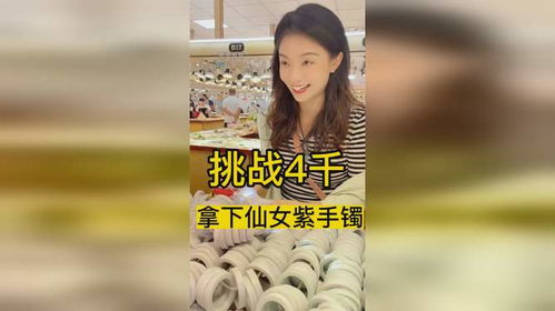 紫罗兰的“紫”为何如此迷人？