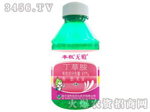 丁草胺乳油的使用方法及效果Zui佳技巧揭秘！