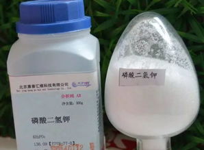 磷酸二氢钾的作用和效果