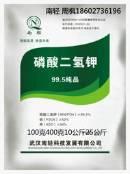 化学反应， 那是小case