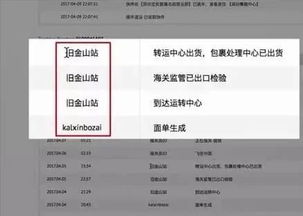 购买前的注意事项
