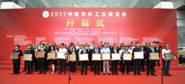 2026年饲料行业展会中，有哪些关于新型饲料添加剂的专题研讨会？
