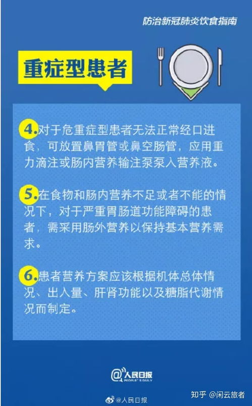 “facaishu怎么养？关键在于营养均衡