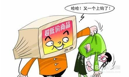 网购农药真的安全可靠吗？官方禁售，我们能放心购买吗？