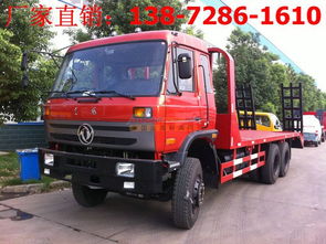 长途拖车价格：堪地区、车型、距离