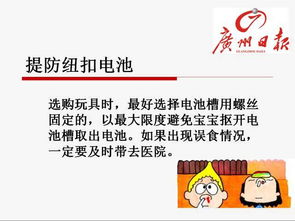 一、 不要在错误时间喷药