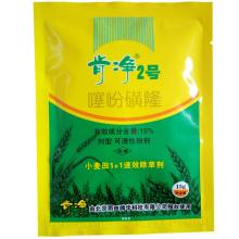 世纪火草甘膦：除草界的超级英雄