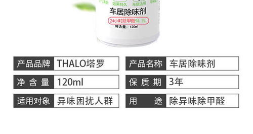 灭蚊蝇螂：驱赶害虫的利器