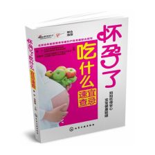 孕妇和哺乳期妇女Neng使用百菌清吗？