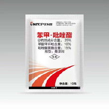 吡唑萘菌胺杀菌剂