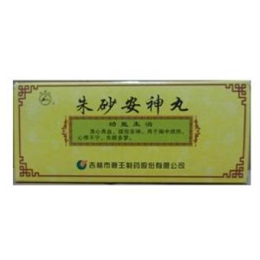 消炎杀菌，身体卫士