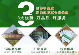 加强农业养殖生物安全，严控病原微生物传播