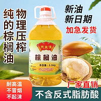 天井山牌山茶油：一斤价格揭晓，赣江野山茶油价格一览