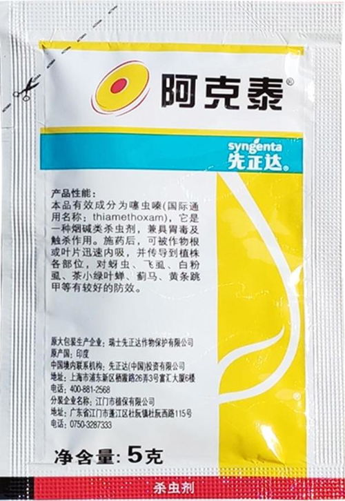 平安性？得考虑