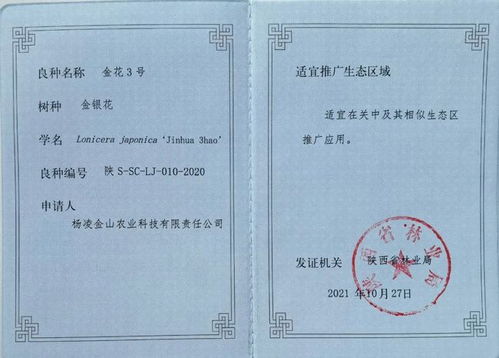 林木品种认定，就是给树木起个名？