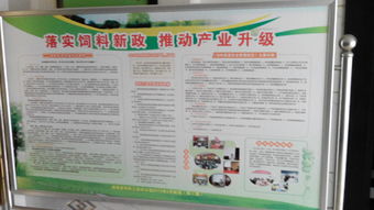 湖南省饲料工业协会的饲料质量检测标准有哪些？