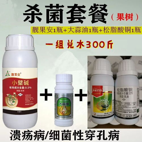 用了阿维菌素，李子品质会不会受影响呢？