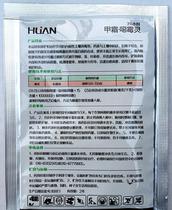 Q：为什么Neng治霜霉病却治不了白粉病？