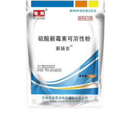 优化硫酸新霉素使用方法，提升畜牧养殖抗菌效果