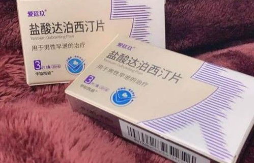 阿米西达药效几天见效，连续服用需多久才有效？