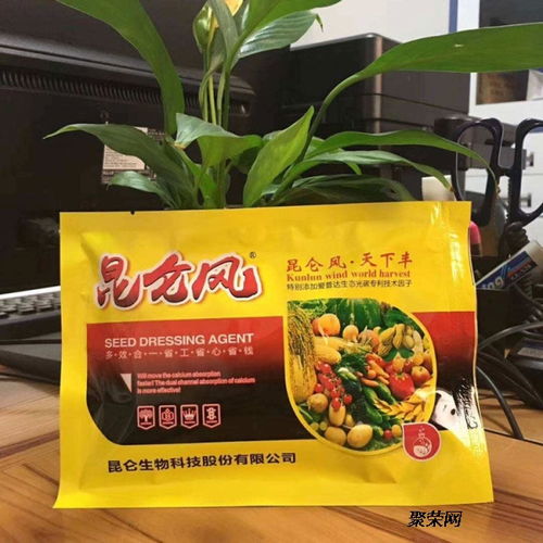 茉莉叶子打卷干碎，喷施叶面肥