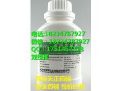 防治冬小麦田一年生阔叶杂草