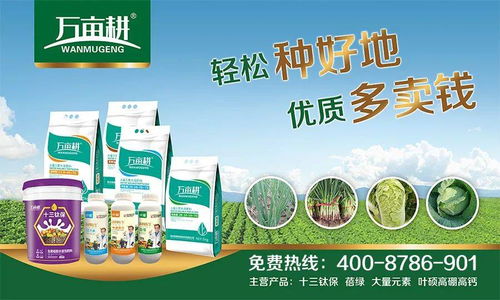 代森锰锌与钙硼混合喷施对作物效果如何？两者能否同时使用？