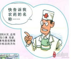 农药桃子的疑虑：吃了会中毒吗？