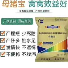 山东省生猪饲料企业十强中，哪家猪饲料浓缩料在市场上排名领先呢？