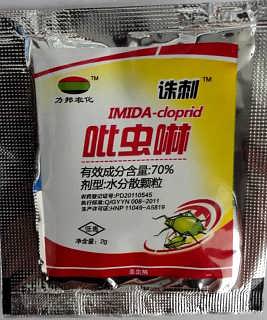 使用杀虫剂的注意事项