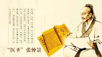 姜润英中医的草木智慧：大自然的养生秘密