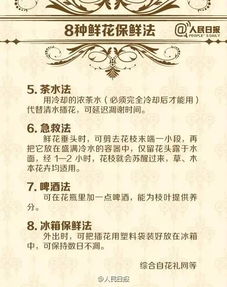 米兰花语中“真挚的爱”的深层内涵在哪些领域有特别的应用