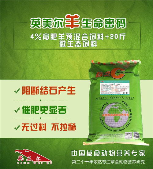 预混饲料不包装，营养流失惊人