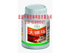 德国拜耳心马除草剂图片上的成分有哪些？