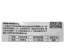 阿维苏云菌：农业害虫的克星