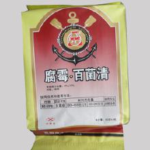 农一网上的优惠活动