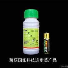 哪种杀虫剂能有效防治地老虎，对作物安全无害？