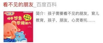 正方观点：农药使用就是杀生， 得禁止