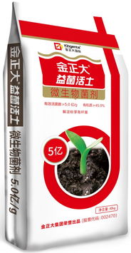 多菌灵：一把双刃剑