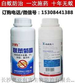 呋喃丹的杀虫原理