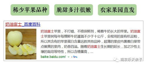 富士套摘了打什么农药，防治病虫害效果Zui好？