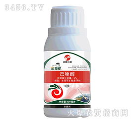 己唑醇杀菌剂的神奇之处